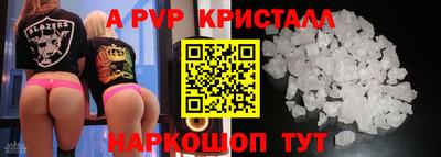 соль ск Жуковский