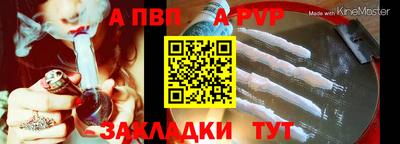 соль ск Жуковский