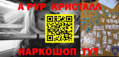 соль ск Жуковский