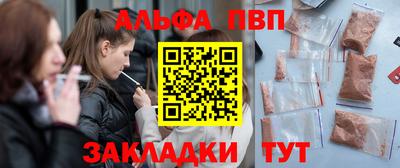 соль ск Жуковский