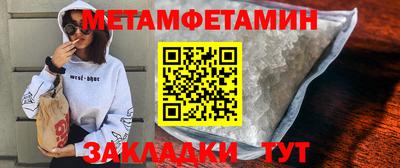 соль ск Жуковский