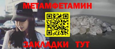 соль ск Жуковский