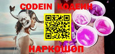 шишки Заволжье