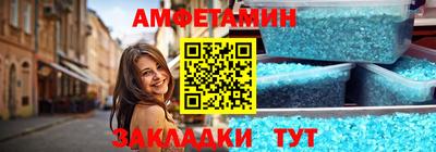 соль ск Жуковский