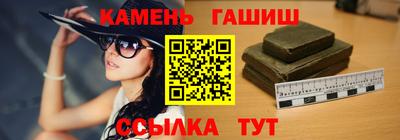 шишки Заволжье