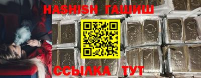 шишки Заволжье