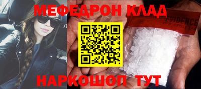 соль ск Жуковский