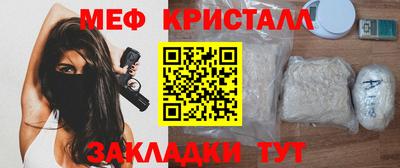 соль ск Жуковский