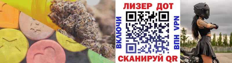 Лсд 25 экстази ecstasy  Мирный 