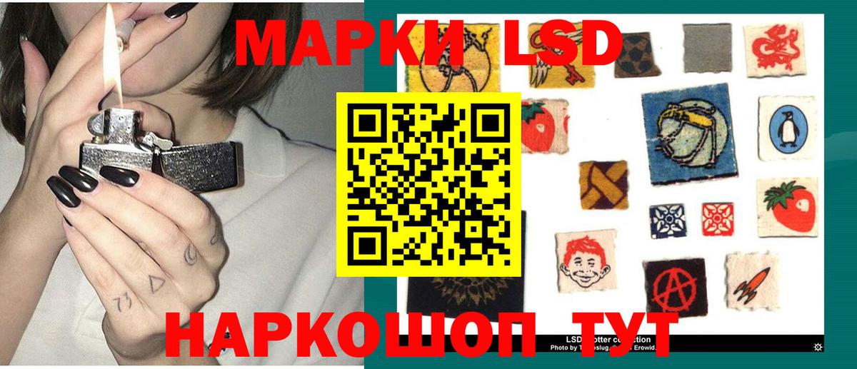 ЛСД экстази ecstasy  Вход с VPN  Мирный  Лсд 25 экстази кислота 