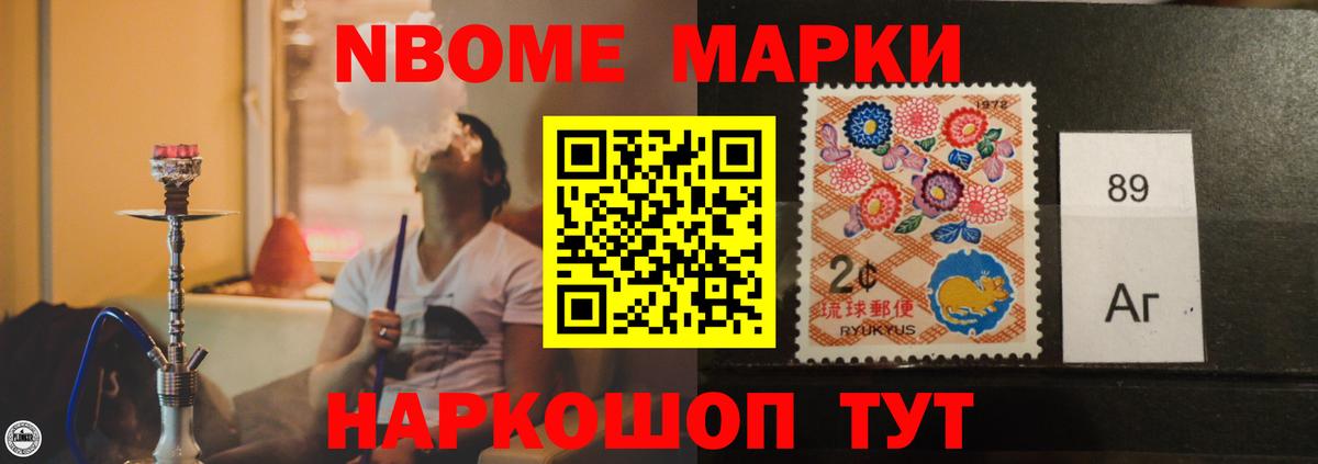 ЛСД экстази ecstasy Мирный