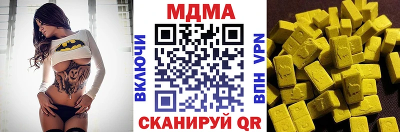 МДМА Molly Мирный