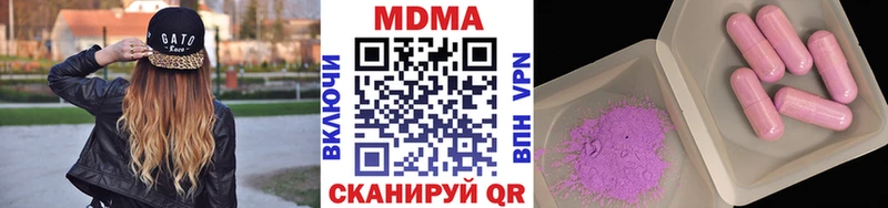 МДМА Molly Мирный