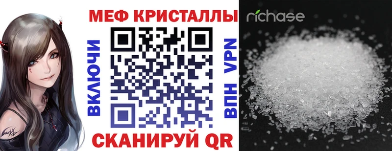 наркошоп  Мирный  МЯУ-МЯУ мука 