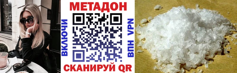 KRAKEN сайт  Мирный  Метадон methadone 