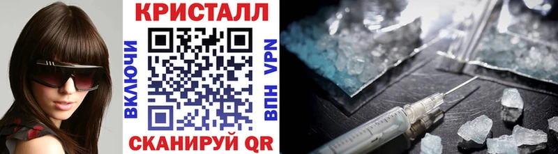 Метамфетамин кристалл  Мирный 
