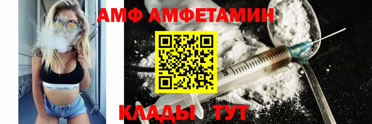 Мирный  МЕТАМФЕТАМИН Methamphetamine  МЕТАМФЕТАМИН Methamphetamine  Вход с VPN 