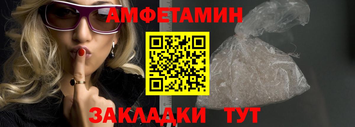 Первитин винт Мирный