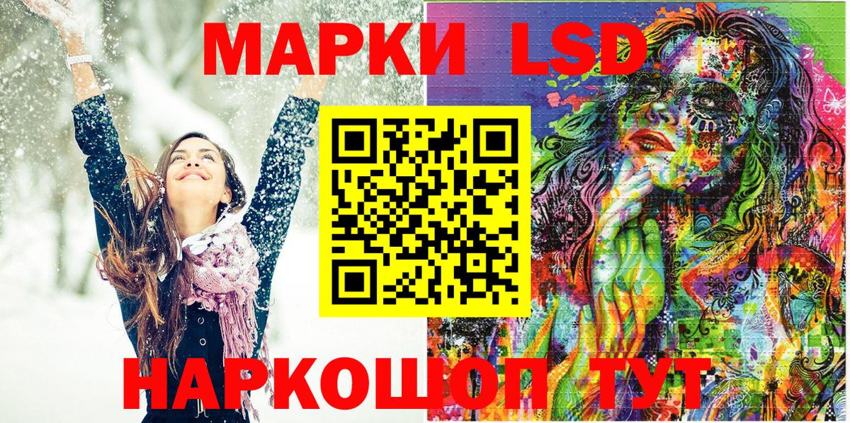 Марки N-bome 1,8мг Мирный