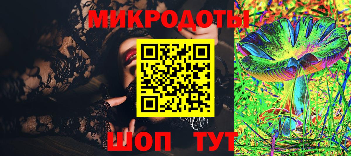 Мирный  Псилоцибиновые грибы ЛСД  Галлюциногенные грибы ЛСД  где продают наркотики  Вход с VPN 