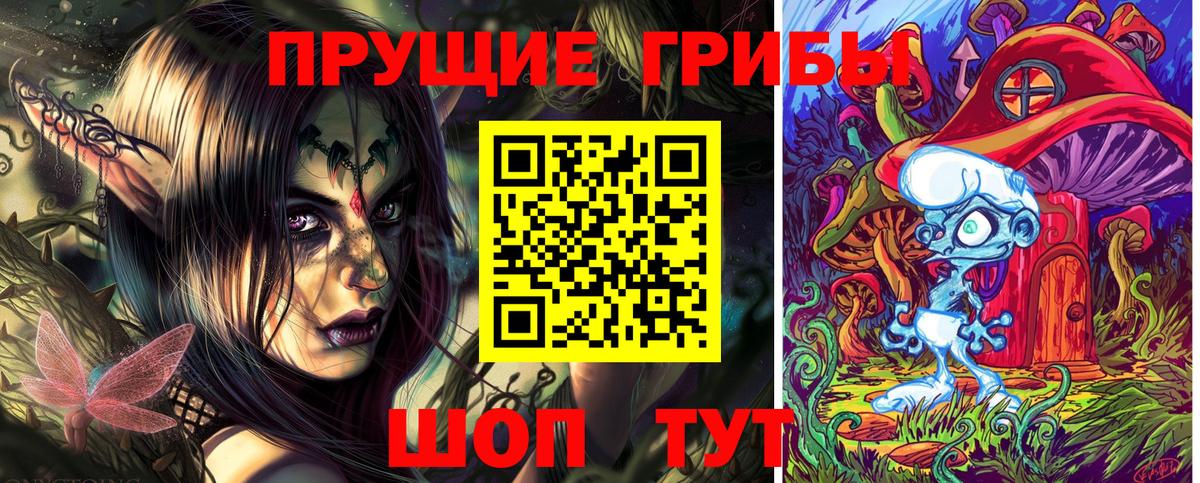 Псилоцибиновые грибы GOLDEN TEACHER Мирный