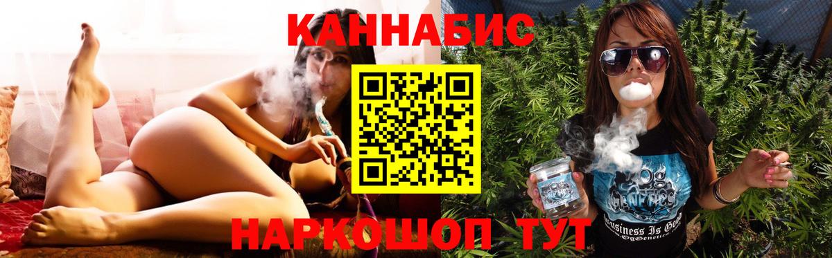 Мирный  Шишки марихуана Ganja  Каннабис план  Вход с VPN  Канабис LSD WEED 